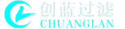 新鄉(xiāng)市創(chuàng)藍過濾技術有限公司