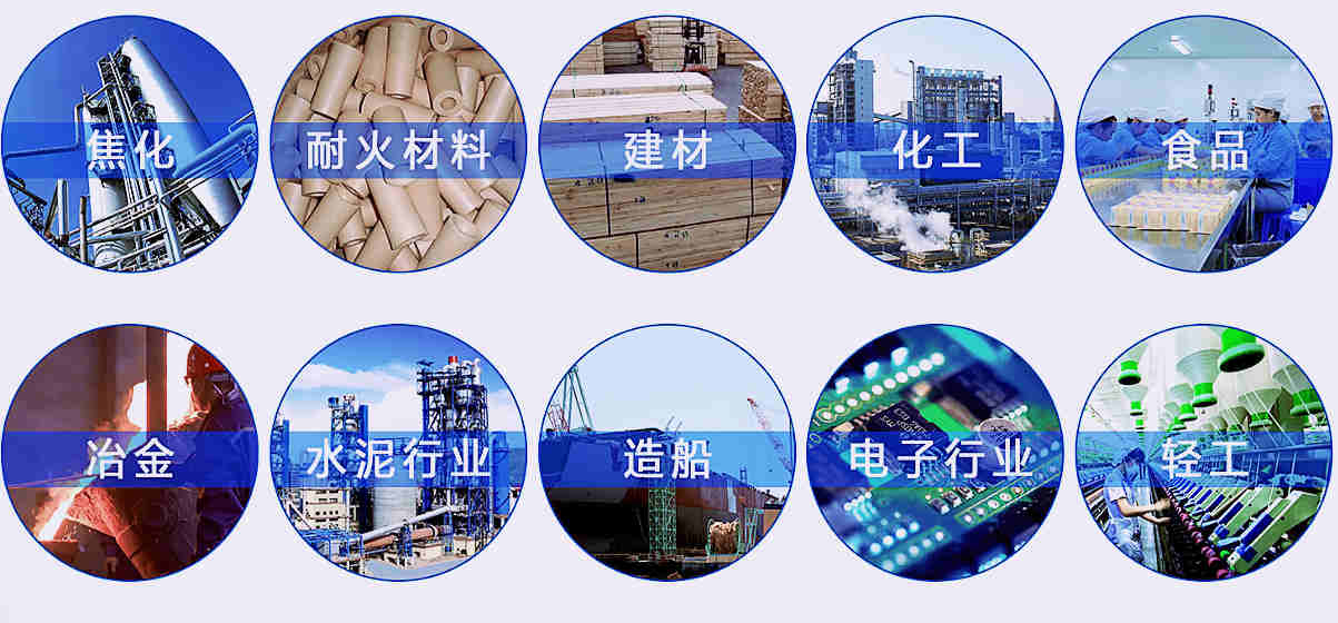 應(yīng)用領(lǐng)域.jpg