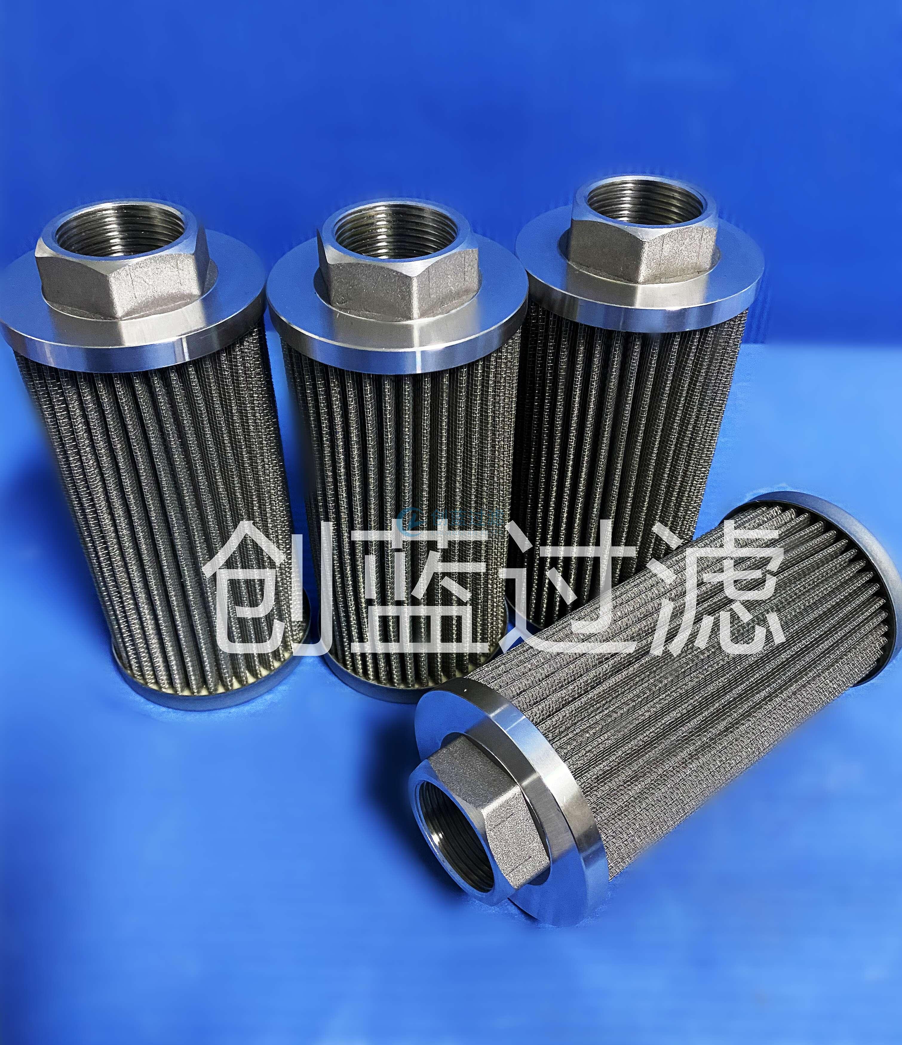 吸油濾芯 WU系列吸油濾芯 WU--100*80  過(guò)濾器濾芯廠家(圖1)